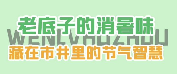 微信截图_20250723083640.jpg 微信截图_20250723083640.jpg