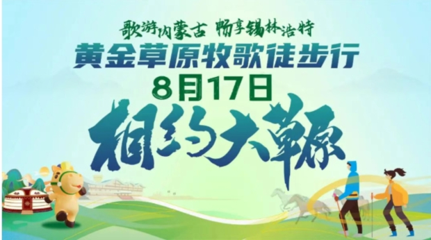 ΢�Ž�ͼ_20250813090454.jpg
