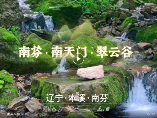 wechat_2025-09-17_164538_571.jpg