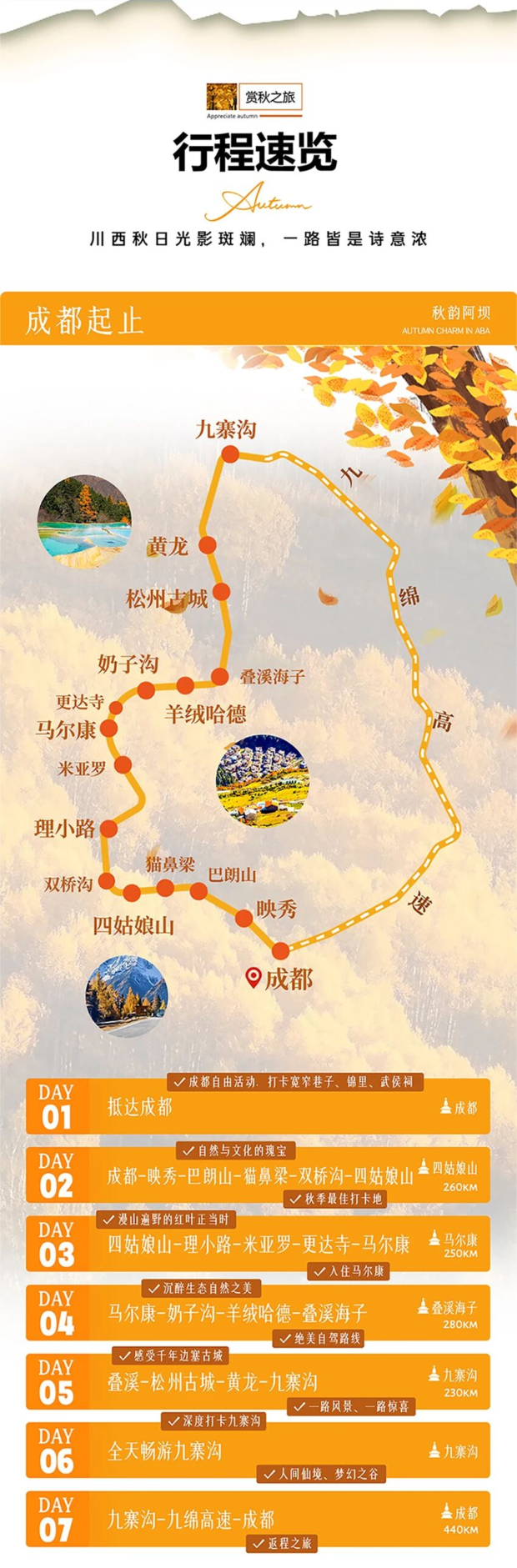 ΢��ͼƬ_2025-09-28_172642_764 (2).jpg