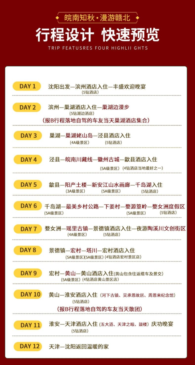 微信图片_2025-10-16_173856_817 (2).jpg 微信图片_2025-10-16_173856_817 (2).jpg